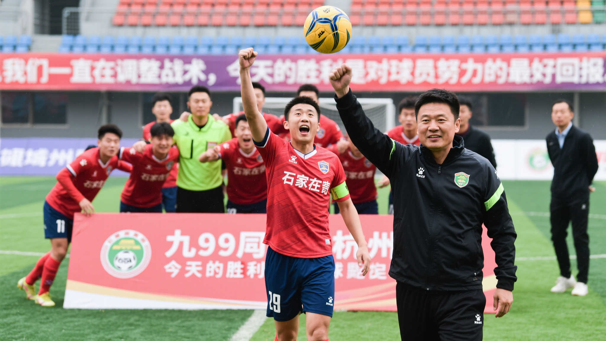 问鼎娱乐中心